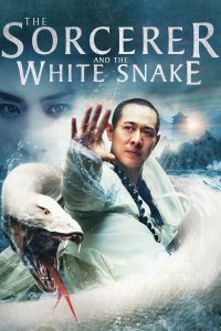 Poster The Sorcerer and the White Snake