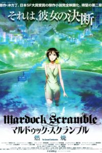 Poster Mardock Scramble: The Second Combustion