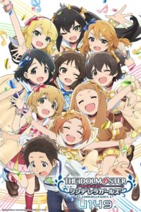 Poster THE [email protected] Cinderella Girls U149