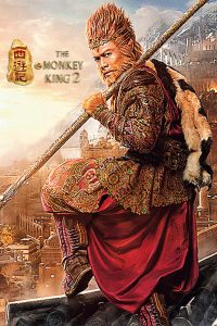 Poster The Monkey King the Legend Begins