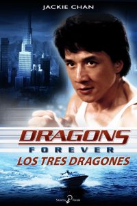 Poster Los Tres Dragones
