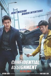 Poster Confidential Assignment