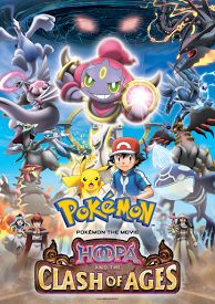 Poster Pokémon the Movie 18: Hoopa and the clash of ages